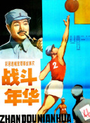 202575սK6݆Pvsoaֱ24ֱW