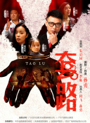 PG电子麻将胡了°