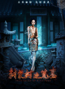 pg赏金女王免费破解版IOS