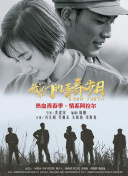 麻将胡了°