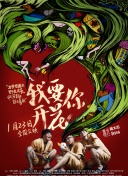 2025111n@׸Z옌vsɽ˹ֱ24ֱW
