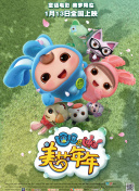 星空平台app官方下载IOS