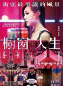 0128 NBAҎِ vsţ ȫط