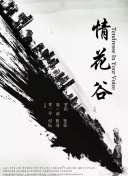 ̩棺Єӹx_㘷