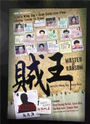 开体育app的官方网站入口׿M
