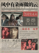 yS˹640666S