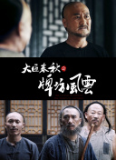 开体育app的官方网站入口M