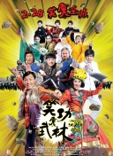 问鼎大舞台͑