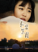 @ƯӼ{̻hֱ+2