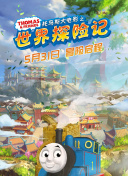 问鼎大舞台׿M