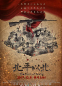 x^ƽ߅ʂZڵĄP˲g׃Ę