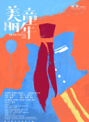 ǿ??NFLRķ˹y^ ÷ƻĺ??