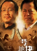 麻将胡了׿M