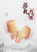 2025520䳬˹vsD˹ֱ24ֱW