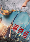 问鼎.cc浏览器入口׿M