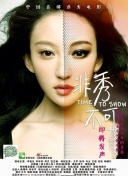 问鼎大舞台֙C