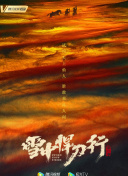 棺ώfV÷Еһֱ+÷