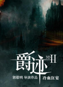 [԰]ESPNʿ½8鱾ِ׃ӷ