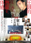 0121 NBAҎِ ţvs촬 ȫط
