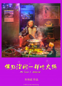 星空平台app官方下载׿
