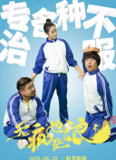 2025628䳬W˹_vsֱ24ֱW