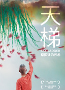 pg娱乐M