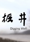 ϖ|̫ꖓ10ǰ@D˓9ǰ