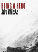2н??_w_鰢R_25000fWнˮ?