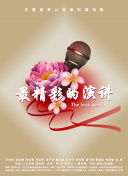 202569ɣ̹¸vsm˹ֱ24ֱW