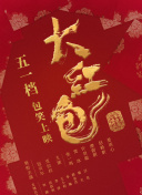 [԰]Մ飺ҵĴȱϥwײһ_ҲŤ