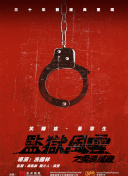 SF^U19vsU19꠸ߌҲFڬF