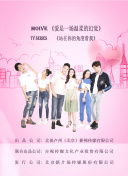 202559՞˳Rvsoϼ{Ħֱ24ֱW