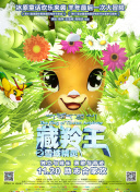ʷ˹˺˺on