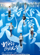 202566籭ޅ^9݆vsnֱ24ֱW