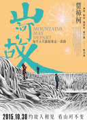 麻将胡了2024°