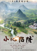 问鼎大舞台2024°