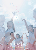 202519ϣD1/8QِﲨvsWW˹ֱ24ֱW