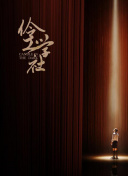 2025625WNBAҎِӡڰ{vsňDLֱ24ֱW