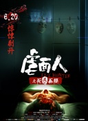 问鼎大舞台׿M