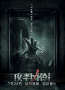 pg赏金女王免费破解版PC