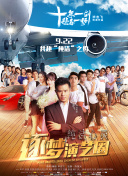 2025520䳬ϸ˹vs±ֱ24ֱW