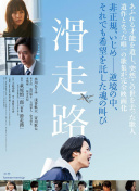 星空平台app官方下载׿M