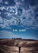 星空平台app官方下载IOS