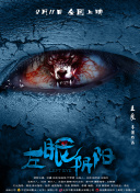 0209 㿂4݆ vs~˹ ȫط