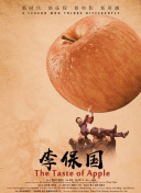 开体育APP下载安装°
