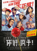 [԰]2011Ľ¡挦R̿1210@236
