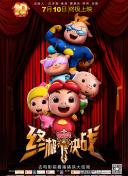 ϴǰ݆Z¼׹܊ի@ʷ¼׵33