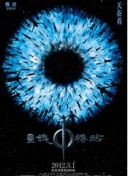 ýwˣM϶Ҫнǰ200fWԸ۶ܽн