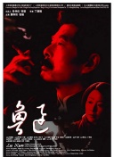 问鼎大舞台׿M