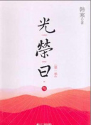 星空平台app官方下载׿